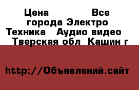 Beats Solo2 Wireless bluetooth Wireless headset › Цена ­ 11 500 - Все города Электро-Техника » Аудио-видео   . Тверская обл.,Кашин г.